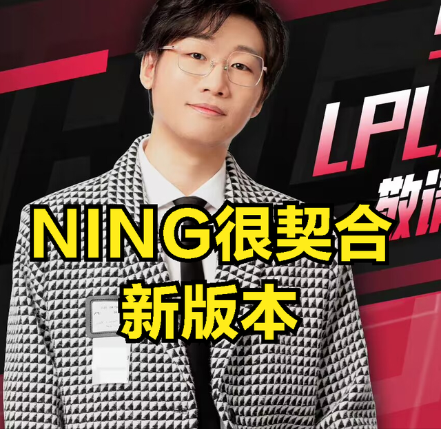 包含Ning伤愈复出冲上热搜的词条
