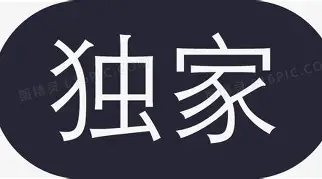 独家:内马尔将于8月16日打(内马尔最新消息国家队最新消息最新) 独家:内马尔将于8月16日打(内马尔最新消息国家队最新消息最新)